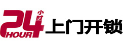 建阳市极速锁行 - 建阳极速开锁行